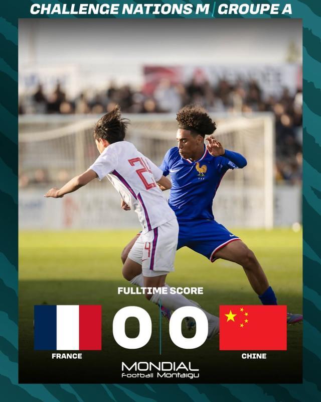 1745130199489035805.jpg bob半岛体育平台-U16国少实现突破!2胜1平首次挺进蒙太古杯四强