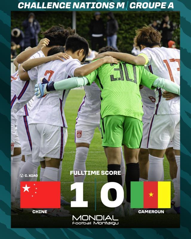 1745130211014046721.jpg bob半岛体育平台-U16国少实现突破!2胜1平首次挺进蒙太古杯四强