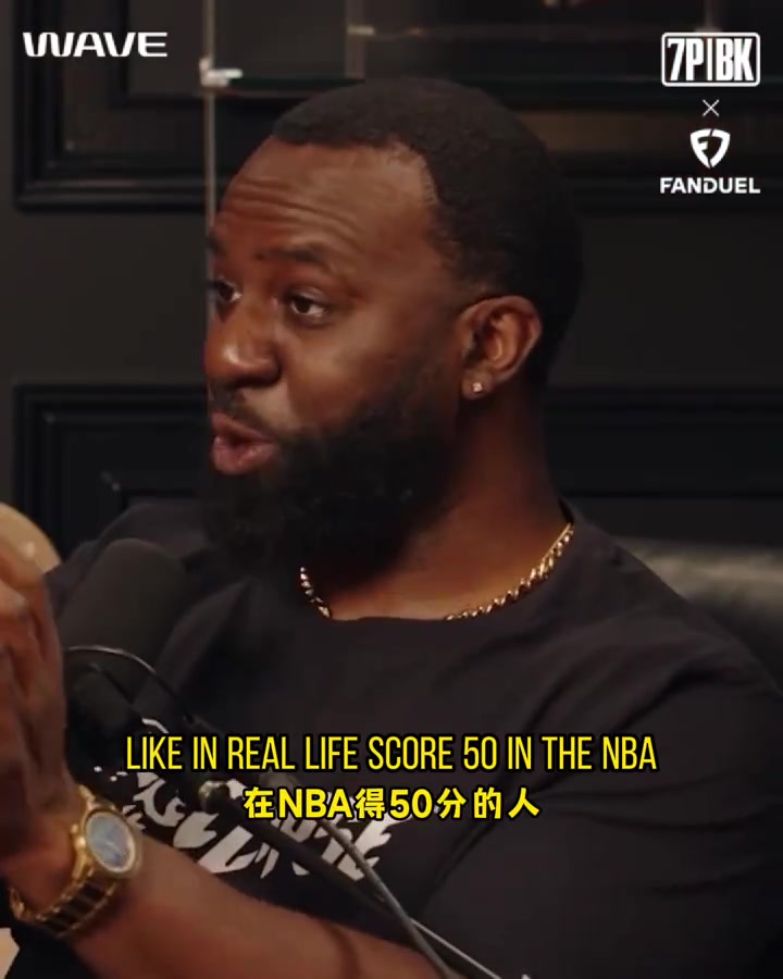 bob半岛体育-麦迪震惊！安东尼坦言：生涯首见50分表演来自他的神迹