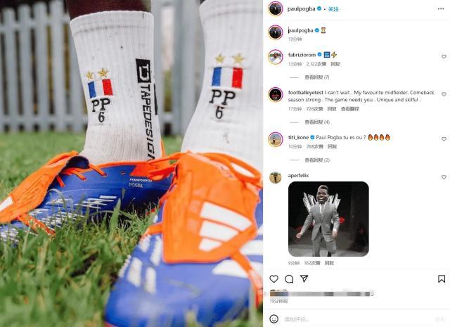 bob半岛体育官网-【早报】Pogback！博格巴禁赛缩至18个月，明年3月见？