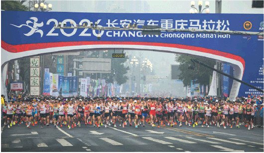 努力奔向的终点,为何竟成人生终点|马拉松|猝死|马拉松赛|重庆市|赛事_新浪新闻